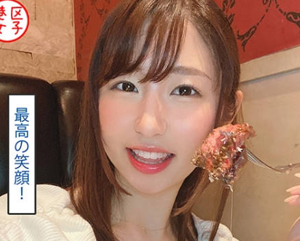 骑兵破解MNTJ-020 あや（港区女子 – MNTJ-020）