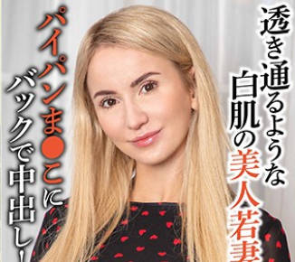 PSST-018 东欧の街角で见つけた极上の若妻 目鼻立ちの整った美顔イル抜群