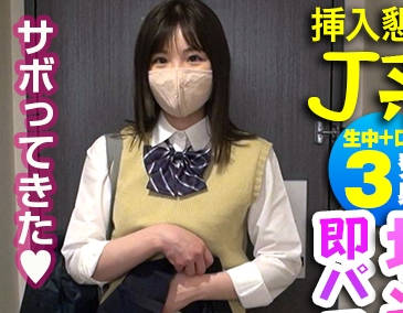 REIW-090 める(れいわしろうと – REIW-090