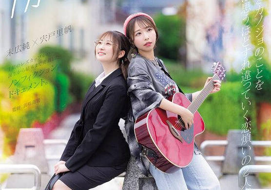 骑兵破解BBAN-574 情热の轨迹 ～ハッピーエンドにはならなくても～ 宍戸里帆 末広纯