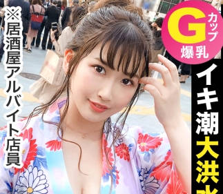 MAAN-416 冢○农○で働く激カワJDヒナコちゃんは普段の知的な印象からは想像もつかない超ギャップ肉食系淫テリJDだった！！甚兵卫からこぼれるド迫