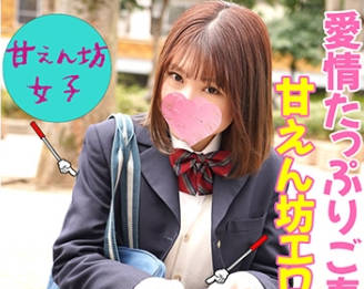 469G-641 イマドキ女子の円交(パパ活)事情！ さき