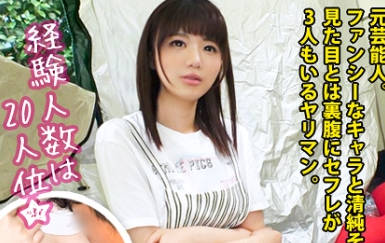 MIUM-461 【元芸能人JD】某ラーメンのCMにも出演していたあやめちゃんは女子大生として第2の人生を歩むド天然Eカップ大学生！！⇒元芸能人が语るゲ