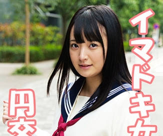 骑兵破解469G-635 イマドキ女子の円交(パパ活)事情！ すず