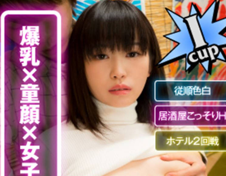 TNNN-002 ゆきちゃん