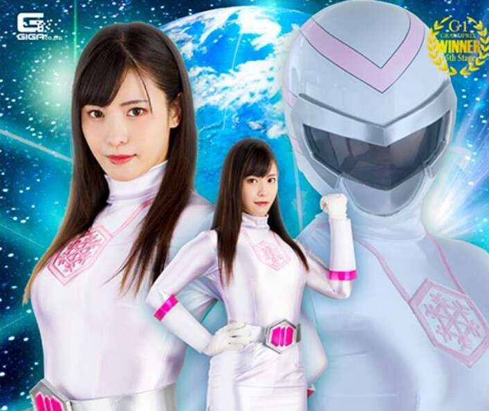 骑兵破解SPSB-04 惑星戦隊アースマン アースホワイト屈辱の絶頂 及川うみ