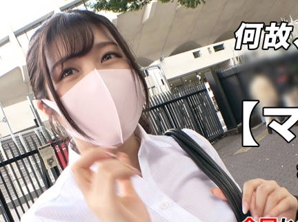 ARA-504 【おさぼりOL】【マスク美人】さくらちゃん参上！！美少女の応募理由は「おち●ちんをしゃぶりたい♪」お仕事サボってAV撮影にきちゃった