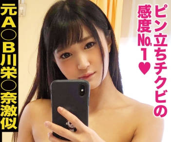 NTK-226 18歳バンギャはイラマで濡れるドMちゃん！！路上ノーパンでがっつり喉奥まで挿入してむせてヨダレで汚れる顔も可愛いっす！！大好きなバン