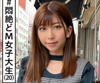 HOI-214 七色(20) 素人ホイホイZ・素人・美少女・彼氏無し・女子大生・黒髪・色白・清楚・顔射・2発射・ハメ撮り・ドキュメント