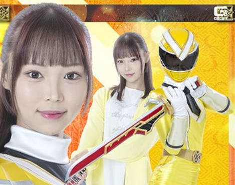 骑兵破解SPSE-61 剣豪戦队ケンランジャー ケンランイエロー 无限快楽舞踏 渡来ふう