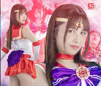 骑兵破解SPSE-95 ヒロインバイヤー 闇のオーダー3 美少女戦士セーラーアーレス