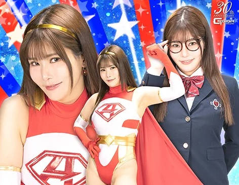 SPSD-36 アクセルガール アーシアン ～狂気の美肉猟～ 樱茉日