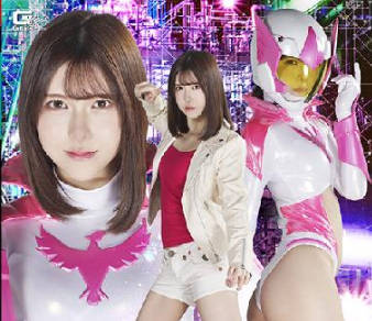 骑兵破解SPSE-93 ヒロイン败北 ～バードガーディアン・マイ 解析された特殊スーツの弱点～