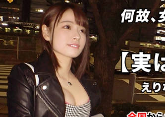 ARA-476 【激カワ美少女】21歳【笑顔が最高】えりなちゃん参上！温泉旅馆に勤める彼女の応募理由は『出会いも无くて寂しいから、チンチン舐めたいw