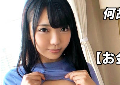 ARA-454 【神の乳を持つ娘】21歳【Hカップ巨乳】るかちゃん参上！大学に通う彼女の応募理由は『バイトのシフトが减ってお金が无いんです…胸はある