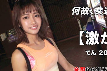 ARA-503 【激かわギャル】【満点フレッシュ】てんちゃん参上！！美少女の応募理由は「少し激しくヤラレたい♪」過去の数々なアブノーマルな経験が