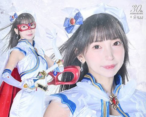 SPSC-90 魔法美少女戦士フォンテーヌ 恐怖！！ 袋男とナカダシ仮面 冬愛ことね