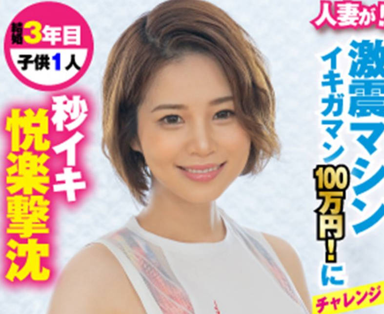 KING-018 ゆみなさん