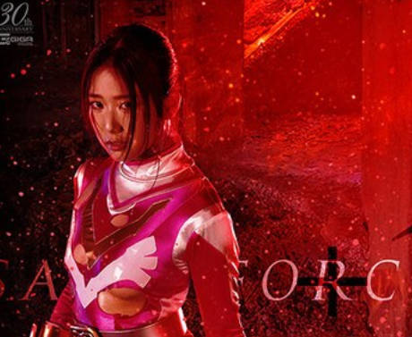 SPSC-88 聖心特装隊セイントフォース＋1 闇に堕ちた聖女、蘇る魔剣 前乃菜々