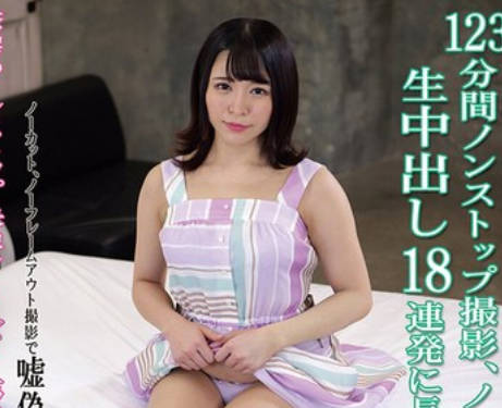 KV-283 123分間ノンストップ撮影、ノーカット編集で生中出し18連発に長時間お掃除フ
