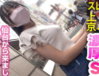 REIW-101 ゆい（れいわしろうと – REIW-101