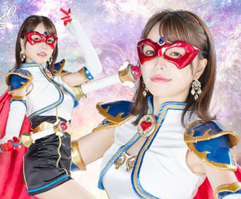 SPSD-06 魔法美少女戦士フォンテーヌ・ノワール 星仲ここみ