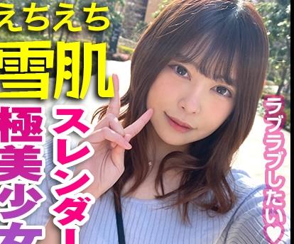 REIW-068 ひーなみ(れいわしろうと – REIW-068