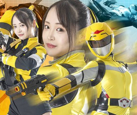 骑兵破解SPSE-92 ヒロインエロピンチオムニバス 特選戦隊ゴーブレイカーズ イエローブレイカー