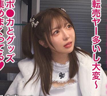 骑兵破解MAAN-1181 【G乳コスプレイヤー】あざと可愛いポ●カ推し活女子登場!裸よりもエロい衣装で撮影会→個撮慣れした生意気レイヤーを屈服させておチ●