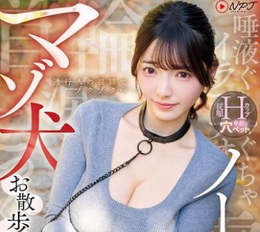 NPJS-268不穿胸罩的新宿漫步受虐狂的散步约会彩月七緒-sarga