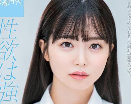SDAB-141 性欲は強いぞ。百瀬あすか SOD専属 AVデビュー