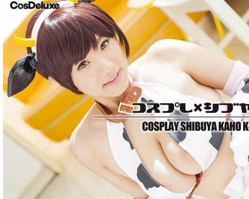 CSDX-001 【4K】コスプレ×シブヤカホ 澁谷果歩