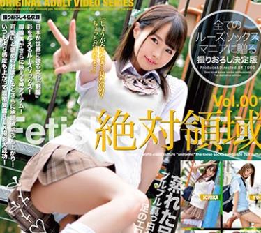 BAZX-260 美脚ルーズソックスGAL制服美少女 Vol.001