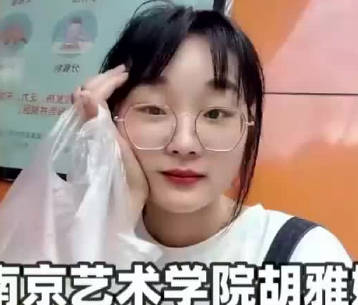 南京艺术学院胡雅婷・外表清纯可爱・被学生会渣学长破处视频流出