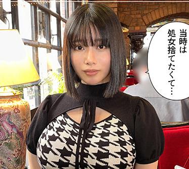 骑兵破解HOI-294 ココ(24)素人ホイホイZ・素人・ドキュメンタリー・ハメ撮り・美少女・黒髪・爆乳・巨乳・顔射