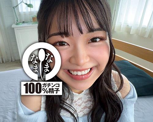 骑兵破解NAMH-073 新人パイパン生膣に13発 20歳の笑顔キラキラ真正中出し解禁 秋山美杏