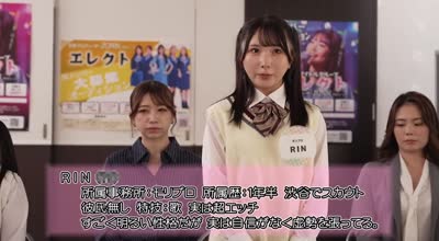 ofsd-020耻ずかしいけど…エッチな事だってがんばります!アイドルオーディション最终选考 合格 ofsd-020耻ずかしいけど…エッチな事だってがんばります!アイドルオーディション最终选考 合格