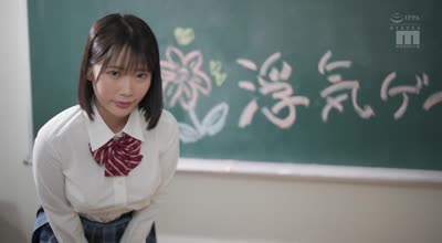 mida-167学校で浮気しようよッ 気になる娘の亲友に诱惑おしゃぶりフェラで焦らされ射精したら…浮気SEXゲームでぶっこ抜かれ甘サドNTR 桜ゆの mida-167学校で浮気しようよッ 気になる娘の亲友に诱惑おしゃぶりフェラで焦らされ射精したら…浮気SEXゲームでぶっこ抜かれ甘サドNTR 桜ゆの