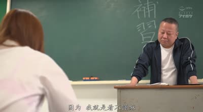 IPZZ-697敏感乳头被超讨厌的妈宝男中年教师掐捏玩弄开发冒到了失禁-西宫梦