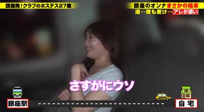 277DCV-293 【銀座No.1にしてこの剛毛SP】陰毛にかける保険800万円！？育陰毛4年！奇跡のモイスチャー陰毛！ポンプ型ハードピストンイラマチオ！当たってる当たってる！