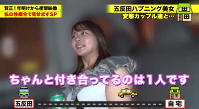 277DCV-294 【開運！煩悩だらけのエロ神様！尊敬に値する変態！】 どこの神社よりも願いが叶う！ 志田みずき