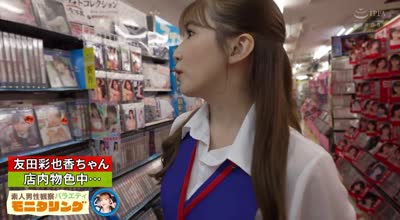 YMDD-374 シロウト観察 モニタリング 先制攻撃！ヌキ尽くしスペシャル！！ナマ姦公共セックス DVD贩売店编 ＆ W潮吹きスペクタクル DVD鉴赏店编 友田彩也香