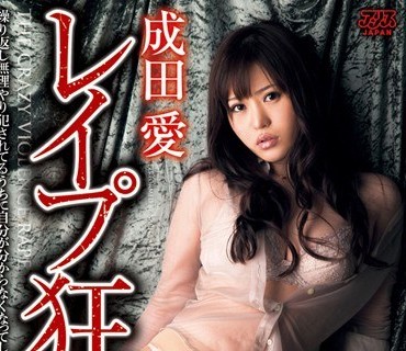 DV-1629 狂乱轮奸成田爱