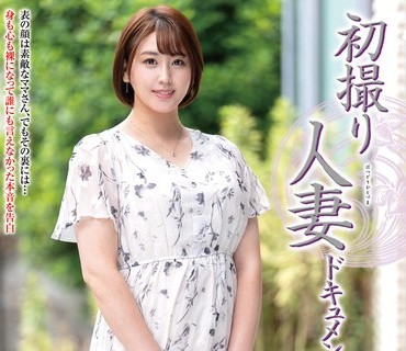 JRZE-285 初撮り人妻ドキュメント 朝霧智晶