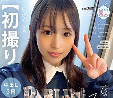 MOGI-129 【初撮り】Gカップ美巨乳くびれなファミレス店员 着衣からは想像つかない美ボディの彼女はほろ酔いSEXがお好みでムラムラしてきたら自らボディタッチ 素人系AVを