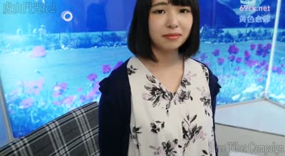 FC2PPV-1203106-有点婴儿肥的美少女