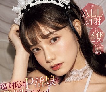 MIDA-008-那个对我冷淡的援交女孩明白点用黏糊糊的口水接吻加上复仇式的激烈冲刺弄到早上高潮不断最后还让她变成专属颜射女仆