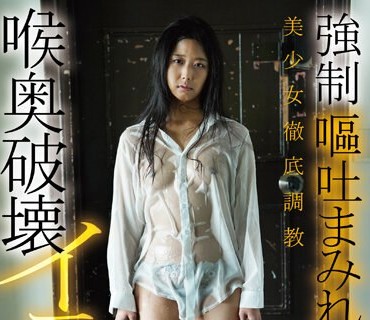 AEGE-026 巨尻アナル决壊 富井美帆