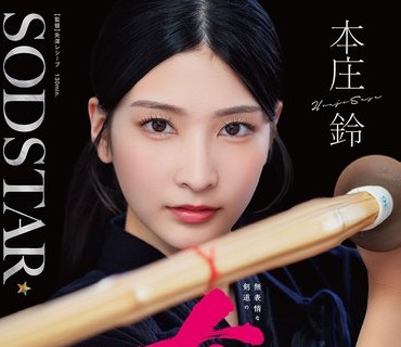 START-505 面无表情的剑道女教练却对学生温柔体贴让他们一次又一次地达到高潮