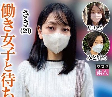 SDTX-017 リコ (27)